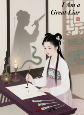 制作小说封面 – 2025-07-23T145301.790