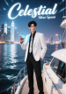 Celestial-Silver-Spoon1
