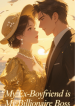 jimeng-2025-09-23-9570-一男一女，情侣，夕阳，逆光，女人穿金色洛可可连衣裙，戴帽子，珍珠首饰，面对面， …