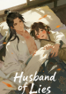 喜自婚来