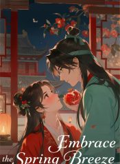 挽春风