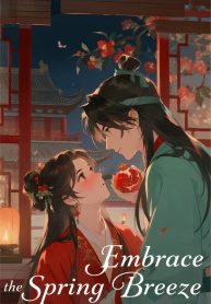 挽春风