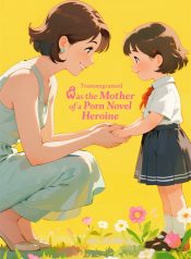 1764224319_cover