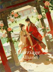 1764234425_cover