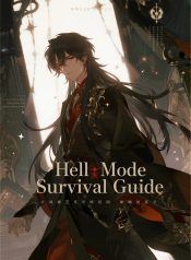 1764227364_cover