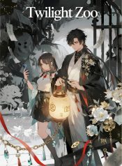 1765177120_cover