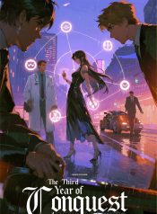 1764927484_cover