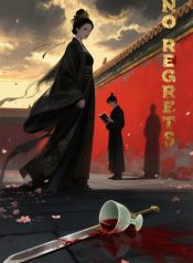 1768286233_cover