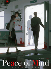 jimeng-2026-03-13-7533-插画、古风插画、电影感、故事感、 盲女_戒指_媒体镁光灯_兄弟对立_身份错位_…