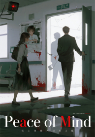 jimeng-2026-03-13-7533-插画、古风插画、电影感、故事感、 盲女_戒指_媒体镁光灯_兄弟对立_身份错位_…