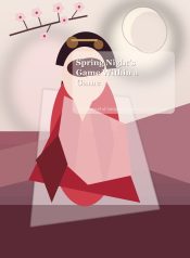 1775307803_cover