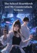1776997472_cover