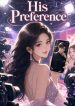 1779786537_cover