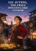 1780560757_cover
