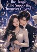 1782965769_cover