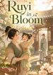 1783409420_cover