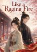 Like a Raging Fire 封面