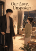 our-love-unspoken-user-cover-56307
