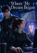 Where My Dream Began corrected cover