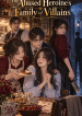 evil-family-20260909-60021-cover