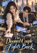cover-unlucky-couple-danmu-20260922-671b4e6791ff3ca6