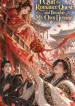 cover-quit-the-romance-game-20261007-novelbike-r1-99ead8755b18cd07