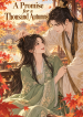 cover-qianqiu-promise-20261008-675de7fdbf5c6e07